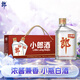 郎酒 小郎酒經(jīng)典款濃醬兼香型白酒 45度100ml*6瓶 禮盒整箱 口糧小酒