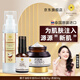 賓那拉【官方正品】原裝進口抗皺緊致肌底液+椰子油+面霜組合清爽易吸收 肌底液+椰子油+面霜組合