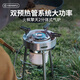 火楓（FIRE-MAPLE）戶外防風(fēng)爐頭露營野營自駕游圍爐煮燒卡式爐具野炊便攜猛火燃?xì)庠?擎天2金屬色[調(diào)節(jié)支架+預(yù)熱管]