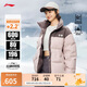 李寧溯之東方羽絨服男女新款防風(fēng)透濕寬松80%鴨絨保暖外套AYMU239