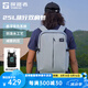 探路者（TOREAD）登山包戶外出差旅行通勤雙肩包防潑水透氣耐磨舒適多口袋懸浮背包 山影灰 均碼