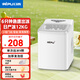 日普（RIPU）制冰機(jī)小型家用宿舍學(xué)生迷你寢室全自動(dòng)便攜冰塊制作機(jī)商用奶茶店辦公室冰塊機(jī) 白色-基礎(chǔ)款
