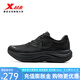 特步（XTEP）門店同款青云LITE跑步鞋男2025夏季新款減震回彈運動鞋舒適透氣鞋 黑 42