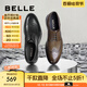 百麗布洛克正裝皮鞋男商場同款牛皮通勤商務(wù)鞋8AB01CM3 棕色-常規(guī)款 40 (250mm)