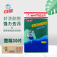 白貓金剛砂百潔布整箱30片裝 廚房刷鍋去油污除銹洗碗布獨立包裝