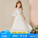 ASK JUNIOR女童禮服連衣裙2025夏露肩兒童裙子宴會(huì )公主裙度假風(fēng) 白色  160 