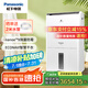 松下（Panasonic）除濕機 抽濕機 日除濕30L家用臥室客廳地下室工業(yè)抽濕機除霉除菌除濕器F-60C1YXC