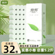 麗邦（Libang）婦嬰卷紙一葉子系列五層加厚實(shí)惠衛(wèi)生紙家用廁紙無(wú)芯卷紙 5層 81g/卷*32卷 【5.2斤】
