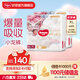 好奇（Huggies）次日達(dá)皇家御褲小龍褲紙尿褲新生兒尿不濕嬰兒超薄柔軟透氣龍紋褲 XL碼 64片 紙尿褲【12-17kg 】箱裝