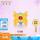 賽菲爾七夕禮物18K黃金吊墜女時尚琺瑯萬花筒DIY串珠掛墜送女友禮物