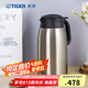 虎牌（TIGER） 熱水瓶 不銹鋼暖壺保溫瓶開(kāi)水瓶家用保暖壺PWM-A20C 2.0L 不銹鋼色XC 2L