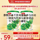 伊利金領(lǐng)冠 珍護菁賜幼兒有機配方3段奶粉 3段 菁賜 130g 2罐