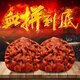 沐瑪核桃文玩手盤把玩官帽四座樓南疆石白獅子蛤蟆頭三棱生日禮物男男 43-44麒麟紋官帽+刷子錦袋錦盒