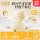 潤本洋甘菊舒緩水潤霜50g×2瓶兒童補水面霜寶寶霜潤膚乳秋冬保濕
