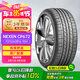 NEXEN耐克森 輪胎 P215/60R16 95H CP672 適配現(xiàn)代領(lǐng)翔/御翔/凱美瑞