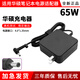 華碩筆記本電腦充電器19V3.42A 65W通用PRO0551 451LBU400V PU500 第六款19V3.42a 65W 小圓口便捷