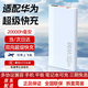 拉拓【國家3C認(rèn)證】適用華為手機(jī)充電寶20000毫安超大容量66W總輸出超級(jí)快充國標(biāo)3c認(rèn)證充電寶可上飛機(jī) 商務(wù)白【20000毫安+雙向超級(jí)快充+可上飛機(jī)】 【2025旗艦新品】3C新國標(biāo)認(rèn)證+提速9