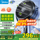 美的（Midea）【變頻輕音】空氣循環(huán)扇家用遙控電風(fēng)扇四季凈化扇輕音落地扇99%抑菌桌面小風(fēng)扇大風(fēng)力風(fēng)扇GDG24ZR