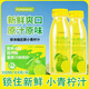 FONDHEAL小青檸果汁飲料NFC非濃縮還原技術(shù)夏季飲品越南進口原料
