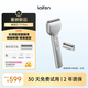 徠芬剃須刀 往復式電動(dòng)剃須刀便攜刮胡刀T1 Pro 長(cháng)短須套裝 情侶送男友生日情人節禮物 銀色