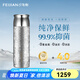 飛劍（FEIJIAN）純鈦保溫杯高檔燜茶杯茶水分離養(yǎng)生泡茶水杯商務(wù)辦公禮品鈦杯定制 皓月銀500ml