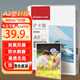 齊心（COMIX）相片過(guò)塑膜照片塑封膜熱縮膜a3塑封膜a3相紙塑封膜過(guò)塑紙護卡膜過(guò)膠膜塑封紙50張/包QXA380