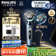 飛利浦（PHILIPS）【周杰倫同款】電動剃須刀全新一代旋護式新9系pro-全天凈爽AI級護膚刮胡刀 七夕情人節(jié)禮物送老公