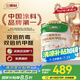 三棵樹(shù)漆（SKSHU）乳膠漆防霉抗甲醛凈味五合一墻面漆涂料油漆室內(nèi)自刷內(nèi)墻裝修墻漆 18L*1件 雙倍防霉