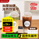 美廚（maxcook）奶茶杯一次性杯子咖啡杯飲料杯塑料杯果蔬杯帶蓋600ml10只MCB0395
