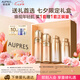 歐珀萊（AUPRES）臻源凝時(shí)水乳套裝滋潤(rùn)型 抗皺緊致淡紋護(hù)膚品禮盒七夕情人節(jié)禮物