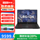 聯(lián)想（lenovo）拯救者Y7000P 2025款新品RTX 5060-8G獨(dú)顯高性能游戲筆記本電腦 RTX5060/i7-14650HX/16G+1T