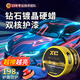 X'CARE 施凱汽車蠟車漆打蠟上光養(yǎng)護鍍膜劃痕修復拋光棕櫚蠟極限蠟水晶蠟神器 鉆石度晶硬蠟【還原光澤不傷漆】
