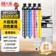 天威適用理光mp c2011sp粉盒MPC2503C硒鼓 C2003SP C2004exSP C2503 C2504墨粉 墨盒 打印機(jī)碳粉 四色大容量