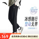 安踏冰絲防曬型動(dòng)褲丨絕絕紫4代運(yùn)動(dòng)長(zhǎng)褲男夏季新款直筒速干透氣褲子