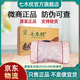 七木維康源七木枕健康枕七種木珠枕楓雅頸椎枕頭硬護頸枕頭枕芯楓雅枕套 七木枕-楓雅 單只 真品保障