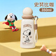 SNOOPY迷你口袋杯保溫杯小巧便攜女新款高顏值口袋小容量不銹鋼水杯子 咖色350ML【316內(nèi)膽+帶提繩】