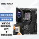 微星(MSI)主板CPU套裝X870E CARBON WIFI暗黑+AMD 9950X3D 板U套裝