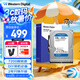 西部數(shù)據(jù)（WD）臺式機械硬盤 WD Blue 西數(shù)藍盤 2TB 7200轉 256MB SATA 電腦硬盤 3.5英寸 WD20EZBX