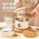 國風(fēng)卡皮巴拉飯盒可微波爐加熱飯盒學(xué)生專用便攜多層大容量上班族304 【卡皮巴拉飯盒】單層+保溫袋 304不銹鋼