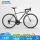 喜德盛【吳磊推薦】公路車RC160騎行運動成人學(xué)生變速車 霧灰/亮黑480