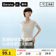 蕉內(nèi)【趙露思同款】涼皮501Cool女士U領(lǐng)修身肌底衣