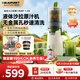 藍(lán)寶（BLAUPUNKT）榨汁機(jī)原汁機(jī)2.0NFC液體沙拉果汁機(jī)渣汁分離大口徑家用多功能鮮榨果汁機(jī)小型榨汁杯豆?jié){破壁料理機(jī) 【旗艦款YJ02】加大口徑/無金屬網(wǎng)/純汁率99%