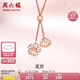 周六福紅18K金項鏈女花貝彩金項鏈七夕情人節(jié)禮物 KI066203 約45+3cm