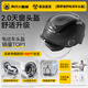 兩只小蜜蜂3C認(rèn)證電動(dòng)車(chē)頭盔摩托車(chē)四季通用半盔 防曬防霧雙鏡 0感天窗 男女通用電瓶車(chē)頭盔TK47