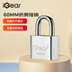iGear 掛鎖防水防銹倉庫學校商鋪車廂門家用宿舍學校窗小鎖儲物柜子工具箱鎖防盜防撬鎖心鎖頭四把鑰匙 60MM