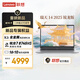 聯(lián)想 瑞天筆記本電腦 14英寸(銳龍R7 8745HS 16G DDR5 512G SSD) 商務(wù)辦公學(xué)生輕薄本 銀空灰