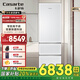 卡薩帝（Casarte）【光年白系列】400升冰箱 60cm超薄平嵌冰箱 家用超薄嵌入式電冰箱一級能效小型3-4人白色 光年白400L+超薄零嵌+低氧窖藏+母嬰專區(qū)