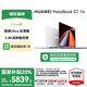 華為（HUAWEI）MateBook GT 14筆記本電腦 國(guó)家補(bǔ)貼20% 2025新款Linux系統(tǒng)酷睿Ultra輕薄商務(wù)辦公設(shè)計(jì)游戲全能本 深空灰丨Ultra5 32G+1TB 店鋪預(yù)裝Windo