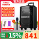 萬(wàn)利達（Malata）M+9017廣場(chǎng)舞音響大功率戶(hù)外移動(dòng)音箱雷神L12拉桿音響便攜式低音炮無(wú)線(xiàn)藍牙充電家用 L8【M+9015】8吋低音+單話(huà)筒 拉桿式