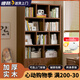 鷗歌實木書柜落地多層板家用學(xué)生客廳收納儲物格子柜簡易書架置物架 【加厚16MM】實木芯-100胡桃色